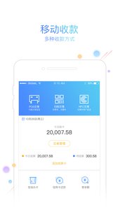 友刷ios版v1.0.8 最新版