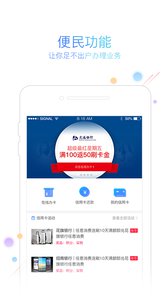 友刷ios版v1.0.8 最新版