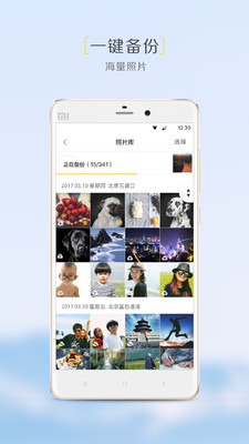 ʰappv1.2.0 ׿