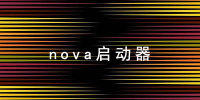 nova