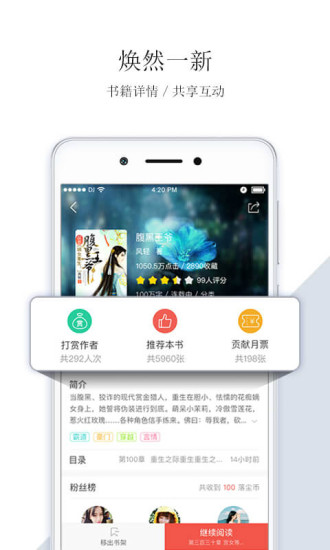 С˵ѧappv4.0.6 ׿