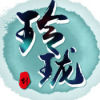罣iOSv1.1.0 iphone/ipad