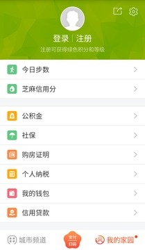 我的南京公益扶贫app下载v2.3.1 安卓版