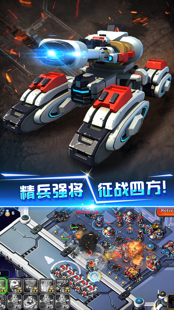 星际争霸手游下载v1.3.5 安卓版