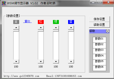 WSMʾv1.02 Ѱ