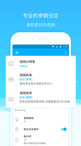 截图伪装大师下载v1.0 免费版