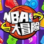 NBA大冒险手游九游版下载v2.1 正式版