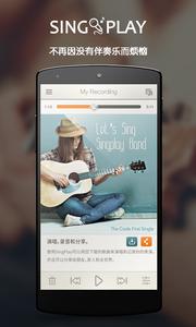 SingPlay下载最新版v2.3.4 安卓版