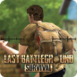 LastBattleGround:Survival(最后的战场生存1.5版本下载)