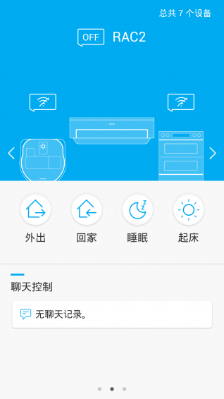 Smart HomeܼҾappٷv3.1072.19.188