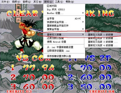 winkawaks街机模拟器1.62中文破解版下载v1.62 免费版