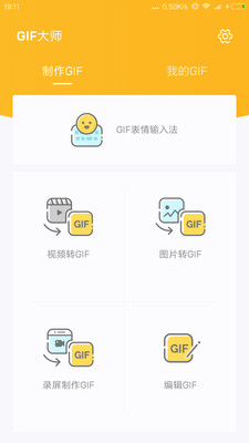 gifʦappv1.0 °