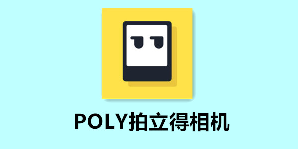 POLY