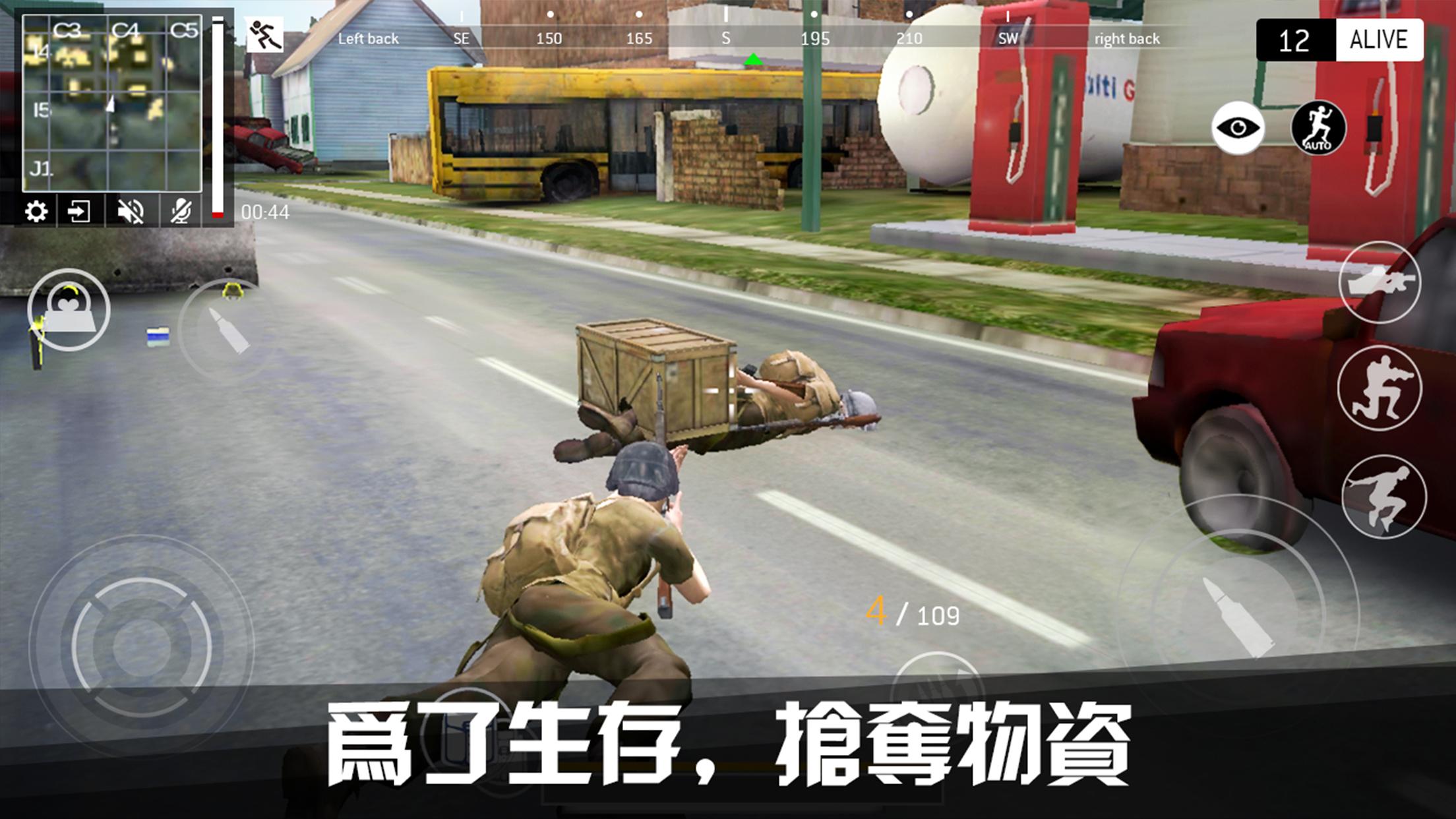 LastBattleGround:Survival(终极战场生存官方下载)v1.5 最新版