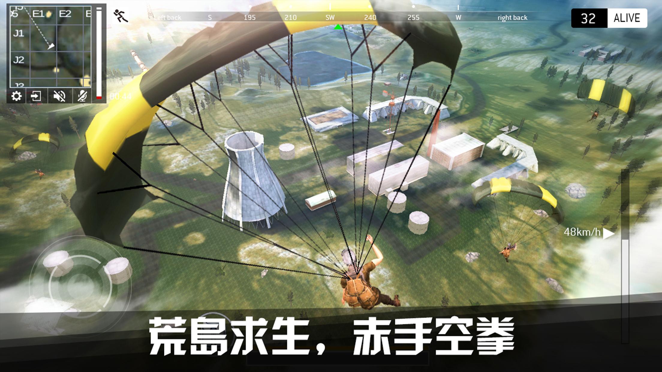 LastBattleGround:Survival(终极战场生存正式版下载)v1.5 安卓版