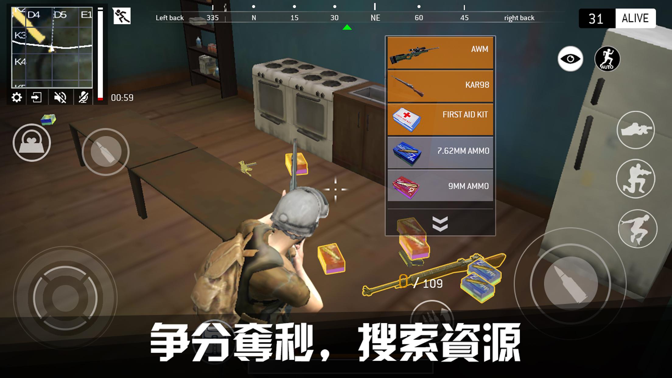 LastBattleGround:Survival(终极战场生存正式版下载)v1.5 安卓版