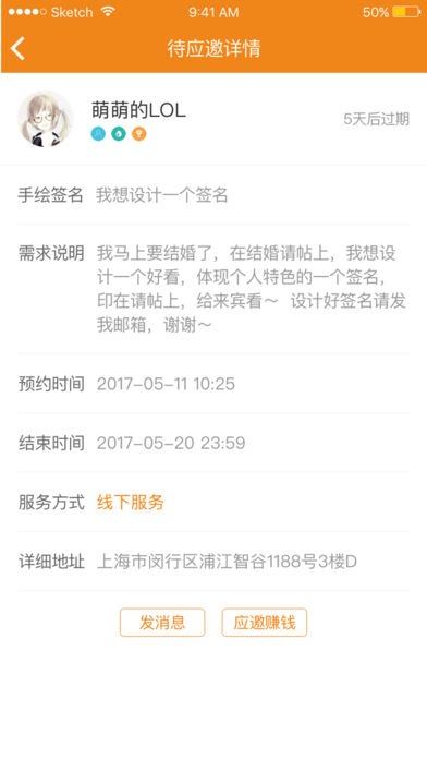 ϰƻv1.8.5 iphone