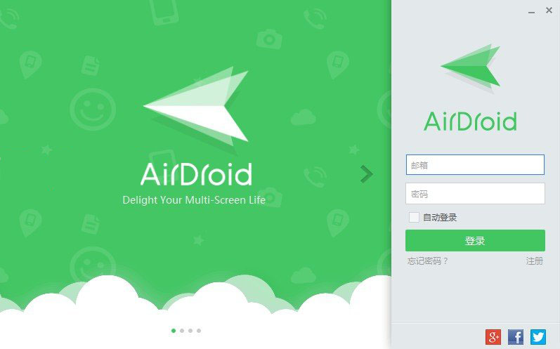 airdroid3ֻv3.6.0.0 °