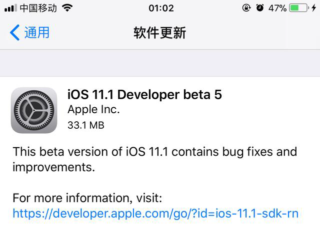 ios11.1beta5߲԰ļ