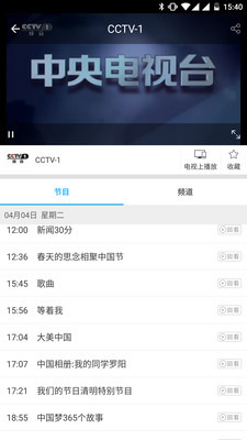 СTV appv4.2.0 ׿