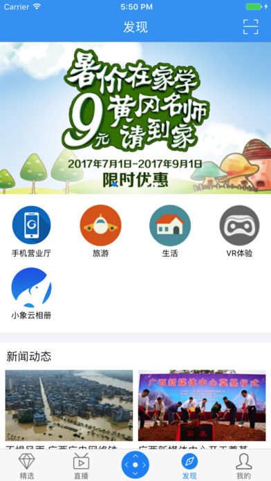 СTVƻv4.2.1 iphone