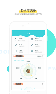 出口成章app下载v1.0.0 最新版