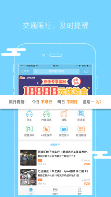 彩虹卡appv2.1.8 安卓版