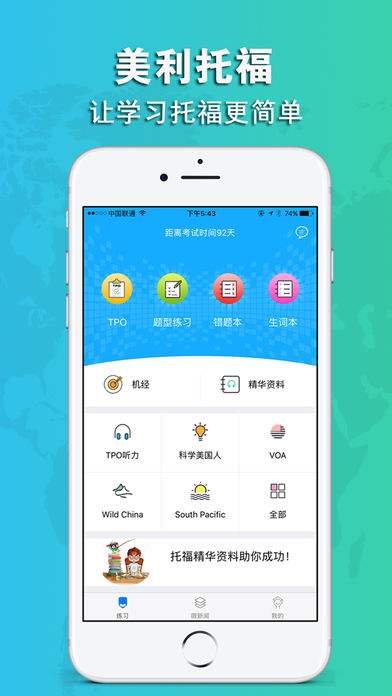 иƻv1.1.0 iphone/ipad