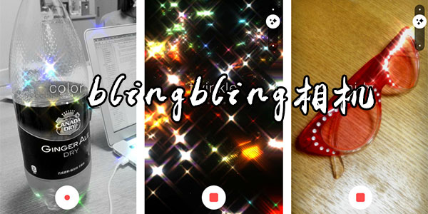 blingbling--app