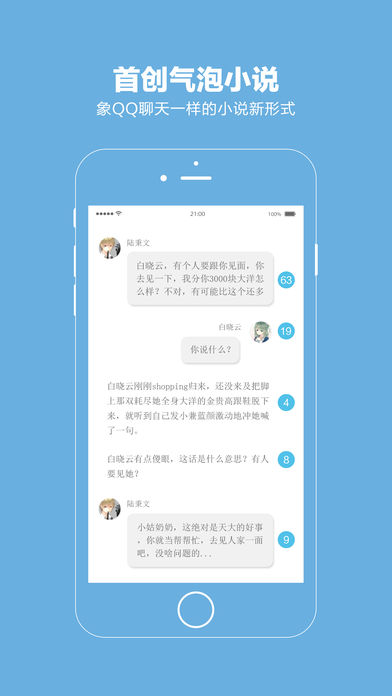 С˵ƻv4.5.0 iphone