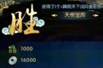 1024һ ȫʥڻ淨