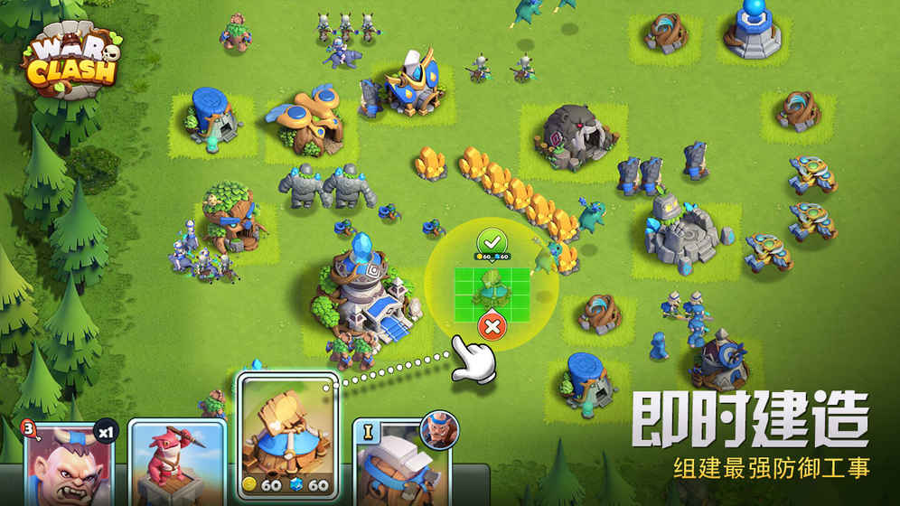 ҫWar Clashڲv1.0 ׿