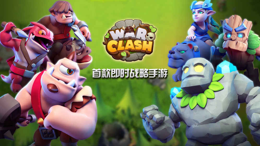 ҫWar Clashڲv1.0 ׿