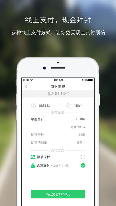 Ҹƻv1.4.1 iphone