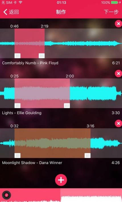 mp3Ƶüʦֻv1.5.3 ׿