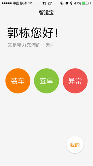 -˱appv6.9.0 ׿