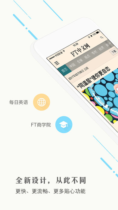 FTappv5.2.3 iOSٷ