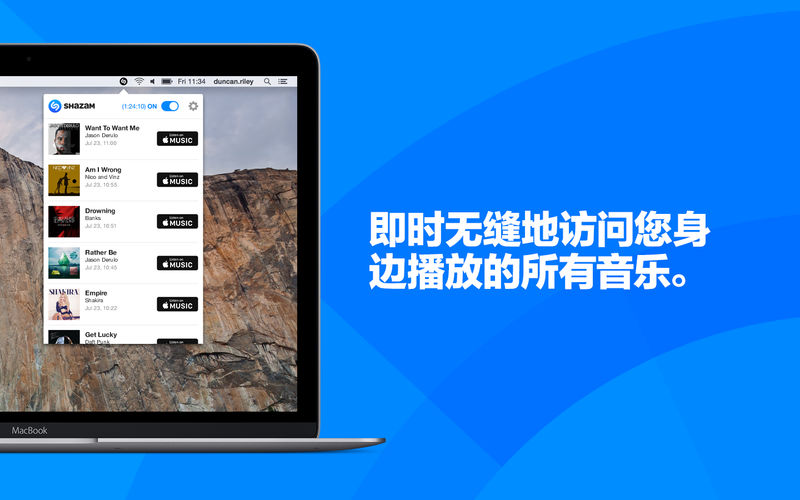 Shazam mac v1.2.4 ٷ