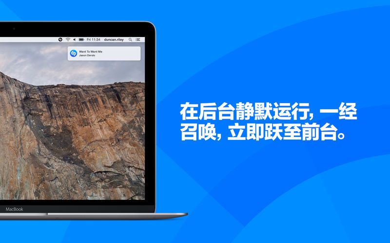 Shazam mac v1.2.4 ٷ