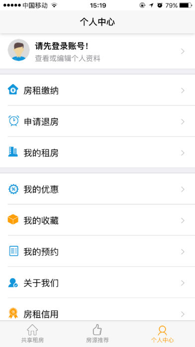 ƻv1.1.5 iphone