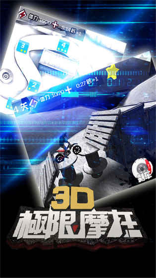 3DĦƽv2.2.7 ׿