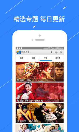 粤语剧港剧网APP无限制特权版v2.0 免费版