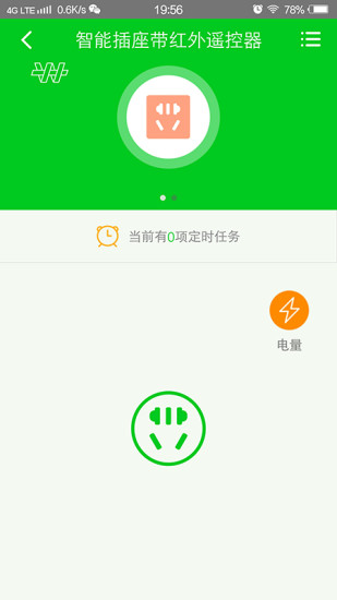 һappv1.5.6 °