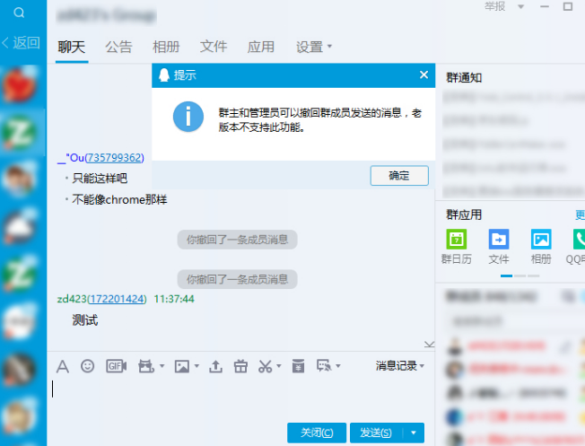 QQ8.9.6ʽ氲װ