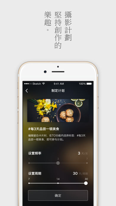 appv1.5.1 for iphone