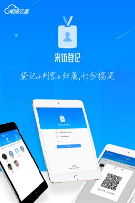 Դƶ鷿App׿v4.0 °