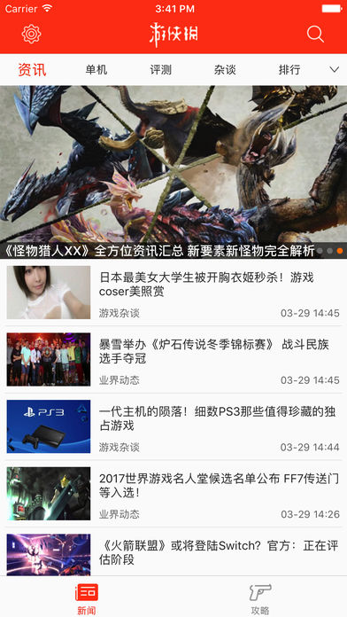 iosv2.1.0 iPhone/iPad