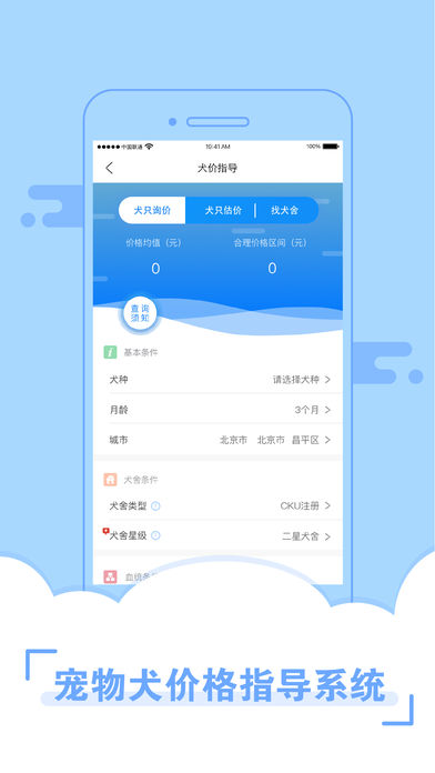 谮ƻv1.6.1 iphone