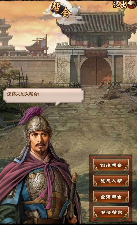 极品县太爷iOS破解版v1.0 免费版