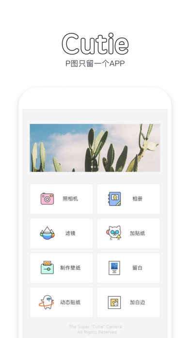 Cutieͼiosv1.1.1 iPhone/iPad